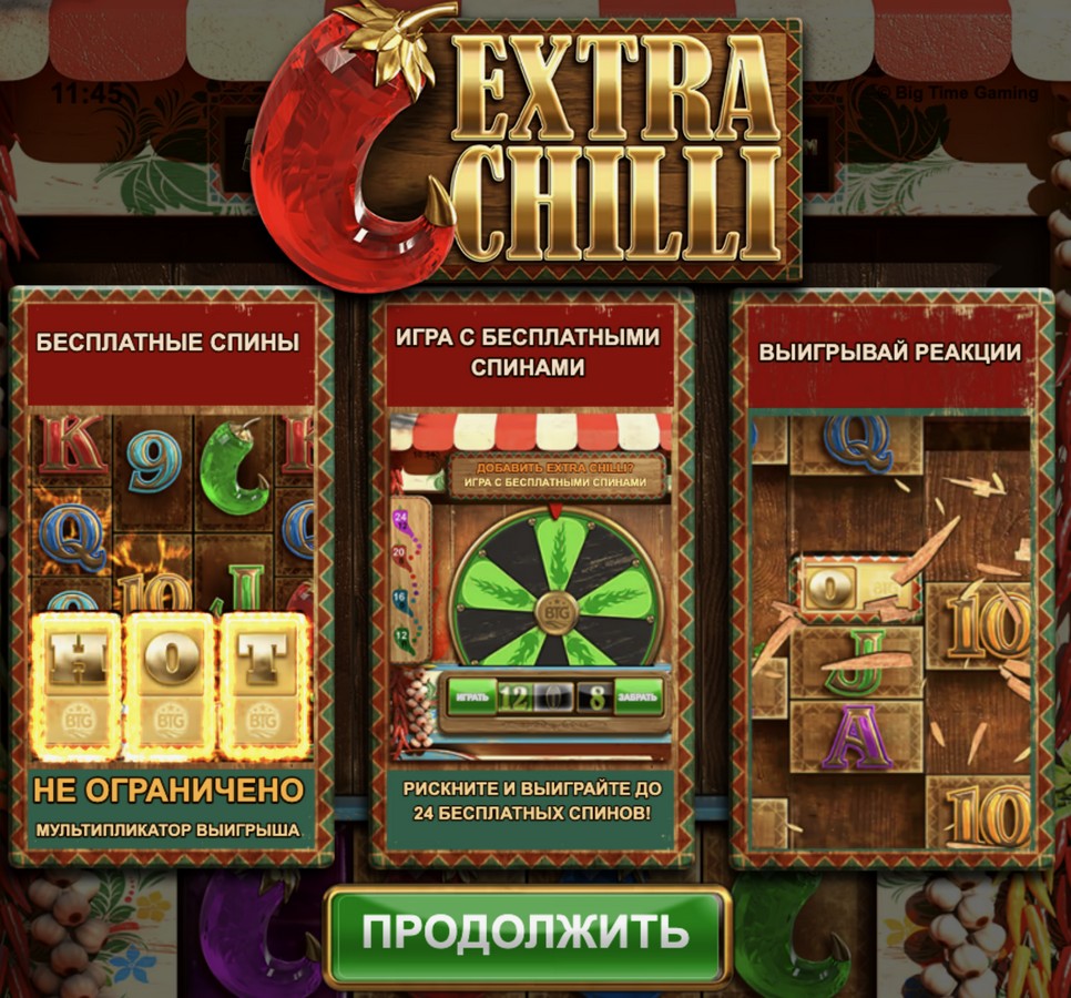 Extra Chilli Megaways риск игра в покуных бонусках